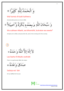 eid page 3