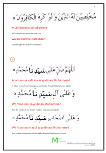 eid page 5